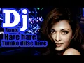 Download Lagu Lagu india/dj remix hare hare tum dilse hare