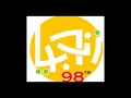 زنوبيا إف إم - برنامج فكر فيّا