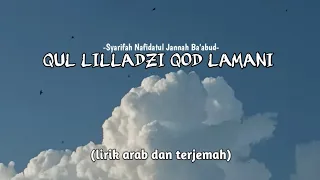 Download QUL LILLADZI QOD LAMANI ( lirik dan terjemah ) || Syarifah Nafidatul Jannah Ba'abud. MP3