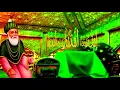 Download Lagu WALYON KE SHAHENSHAH PEERAN-E-PEER HAI NEW QAWWALI