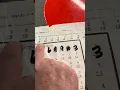 Rocket math
