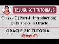 Oracle 21C Class-7 Data Types in Oracle Part-1 Various Data Types in Oracle Telugu Scit Tutorial
