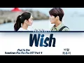 Download Lagu Choi Yu Ree (최유리) - Wish (바람) Hometown Cha Cha Cha (갯마을 차차차) OST Part 4 Lyrics/가사 [Han|Rom|Eng]