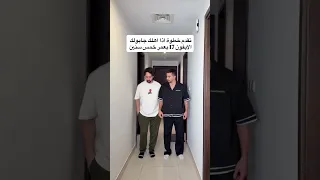 جديد ريل برهوم معراوي مع اخوه كريم ترند تقدم خطوة اذا اهلك جابولك 