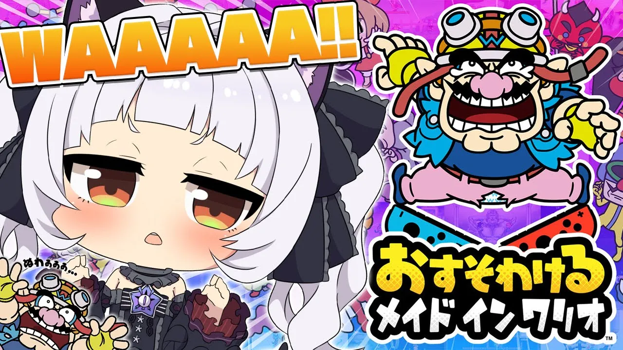 【おすそわけるメイドインワリオ】WAAAAAAAAA！！【ホロライブ/紫咲シオン】