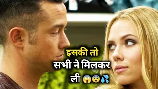 don jon full movie explained in hindi theexpelainerhindi englishtohindi