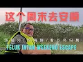Download Lagu Teluk Intan 安顺，你真的是一个被严重低估的旅游城镇！肥美河鱼螃蟹大头虾，游船河看万鸟归巢奇景，品尝地方小吃和古早味，游览百年历史文化遗迹，太多太值得让全世界都知道的马来西亚霹雳州南部城镇！