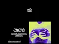 UuU 2 - ROA ft. Hades66, Luar La L (vídeo lyrics)