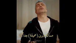 عروس اسطنبول امير يقع بالحب 