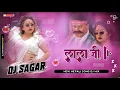 New Nepali Song 281_LAALAA JI Dj | लाला जी | Khem Century | Dipika Bayambu | Shankar Bc 