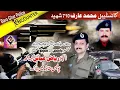 Lagu Gumnam Shaheed l Seenoo Jhabail Inspector Riaz Abbas k sath Police muqabla men halak l Episode - 02
