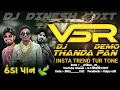 Download Lagu VSR DJ DEMO NEW ADD || હા મનેતો બવ રીહ ચડે || DJ DINESH EDIT || #song #newsong2025 