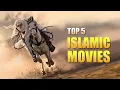 Lagu Top 5 Hoog gewaardeerde islamitische films – Meest populair | Verbazingwekkend