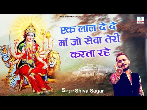 Lyricspandits: The Best Way To Explore Lyrics With Meannings Latest Bhajan Lyrics