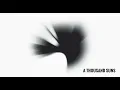 Download Lagu Linkin Park - Iridescent (Album Version) (Drumless - No Drums) [HD Audio]