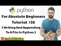 Writing And Appending To A File Python Tutorials For Absolute Beginners In Hindi