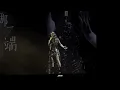 容祖兒 Joey Yung - 這麼近 (那麼遠) Live（Eternity演唱會第8場230423）