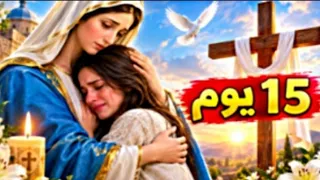ترنيمة   يوم   ستي يا مالكه قلوب الناس  ترنيمه جميله لازم تسمعها ومش هتندم دندنها