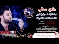 علي سالم موال خايفة + حرامي لا تصير + خلصت وانتهت + المعزوفة