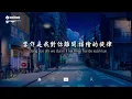 周杰倫 JAY CHOU (feat. 楊瑞代) 【聖誕星 Christmas Star】【動態歌詞/Pinyin Lyrics】