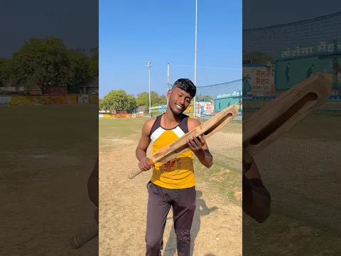 खराब सामान का अच्छा उपयोग 🥹❤️🏏 #cricket #shorts #reels #love #top #viral #trending #cricketvideos