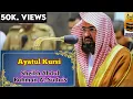 Download Lagu Beautiful Recitation of Ayatul Kursi || By Sheikh Sudais With Arabic Text and English Translation