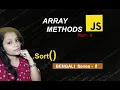 Javascript Array method sort part-II sorting array in javascript