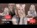 Download Lagu SOM-THING |  EXTRA 맛있다…! 먹잘알 전소미가 알려주는 EXTRA 음식 조합 🍽️ ❤️