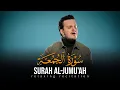 Download Lagu SURAH AL-JUMU’AH - Egzon Ibrahimi