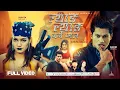 Download Lagu Lyang Lyang Garne Pyar • Reshu Rai • Nabin Century • Badri Bista • Sunita Rasaili • New Nepali Song