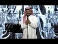 Majid Al Mohandis - Oxygen | اليوم الوطني السعودي 92 | ماجد المهندس -  اوكسجين