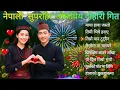 Lagu 🎶 Best Evergreen Nepali Romantic Folk Songs 2025 | Hit Lok Geet Playlist 💞