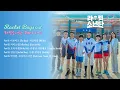 Download Lagu Racket Boys OST | 라켓소년단 OST [FULL ALBUM Part 1-5]