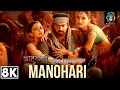 Manohari 8K Music | Baahubali - The Beginning | Prabhas & Nora Fatehi | Divya Kumar & Neeti Mohan