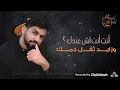 بمشيها بمزاجي ولا تحاول ازعاجي✌😎