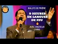 Lagu 9 Heures en Langues de Feu avec  Pasteur Chris Oyakhilome