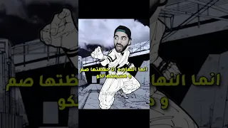 بيستي و مروان ريحان Remastered 