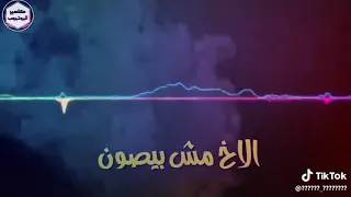 العافية مش دايما دندنها