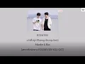 Download Lagu Attraction แรงดึงดูด - Maxky \u0026 Bas [เพราะรักนำทาง FOUREVER YOU OST] Thai: Rom: Eng: MM lyrics