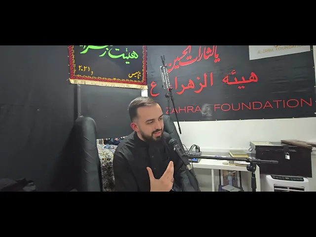 ⁣Fiqh Regarding Salat || Kumayl al-Tamimi