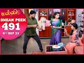 Download Lagu Malli Serial | EP 491 Sneak Peek | 6th Sep 2025 | Nikitha | Vijay | Saregama Dice TV Shows Tamil