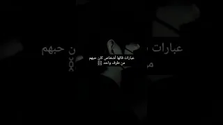 عبارات قالها اشخاص كان حبهم من طرف واحد 