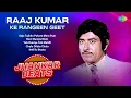 Download Lagu Raaj Kumar ke Rangeen Geet | Aaja Tujhko Pukare Mera Pyar | Yeh Duniya Yeh Mehfil | Jhankar beats