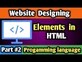 Elements in html Part 2 html tutorial for beginners in hindi