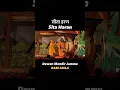 Download Lagu सीता हरण Sita Haran | Dewan Mandir ki Ram Leela #sitaharan #jammu #ramleela #jammuandkashmir