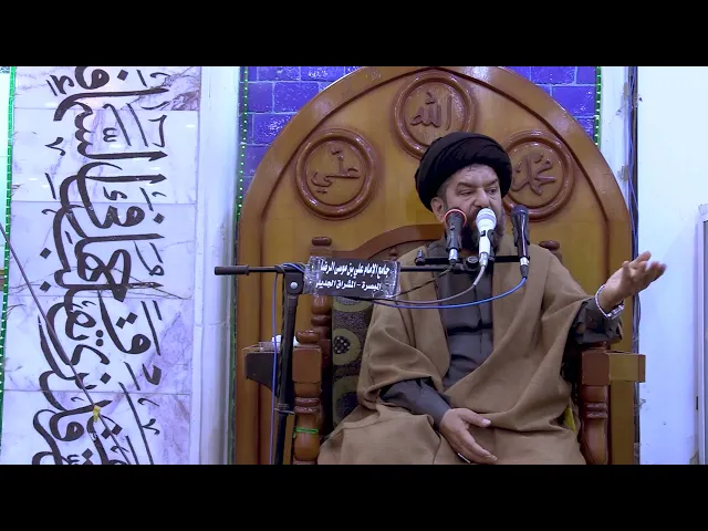 ⁣وضوء امير المؤمنين عليه السلام للوصول الى الطهارة المطلقة // سماحة اية الله الحاج السيد مجتبى السويج