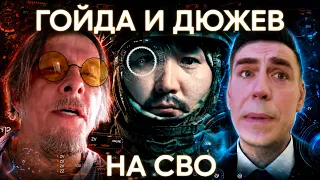Z-БЛОКБАСТЕР С ОХЛОБЫСТИНЫМ И ДЮЖЕВЫМ. Разбор фильма «Алдан»