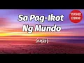 Sa pag ikot ng mundo Lyrics - Siakol