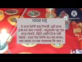 Download Lagu Rani hot tango bhabhi live show |hot bigo live |  periscope live | imo hot video call#hindiganbhoj