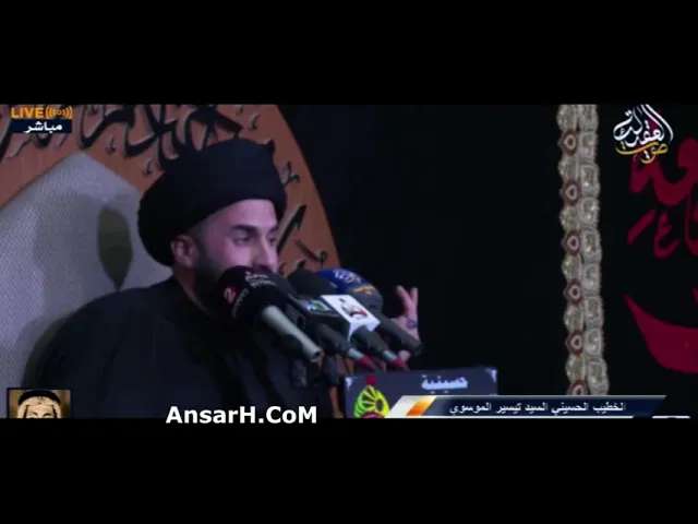 ⁣وفاة ام البنين (ع) السيد تييسر الموسوي ليلة 13 جمادي الآخرة 1443 هـ حسينية المنصوري البصرة